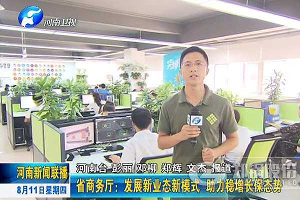 金百博电子商务受媒体关注