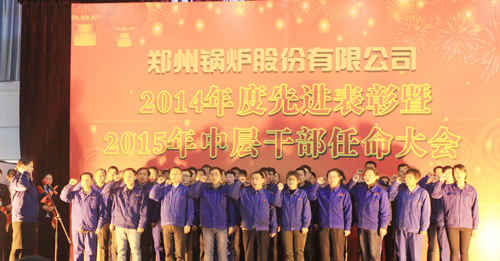 以大情怀肩负大作为——金百博股份中层干部任命大会纪实