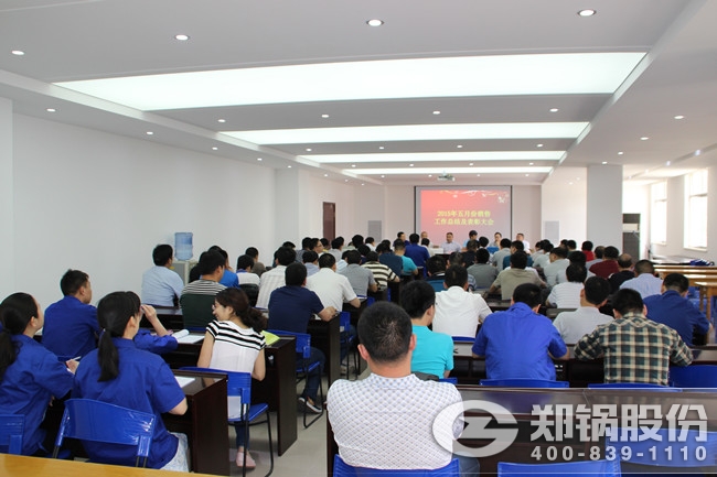 金百博五月份销售表彰大会 现场奖励10万元