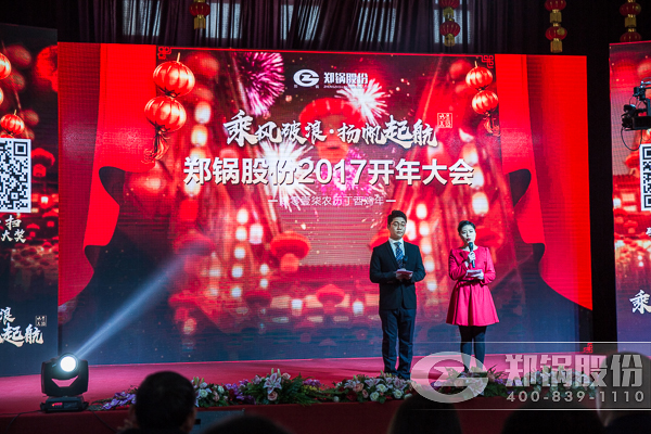 【2017，，，，，，扬帆起航】金百博股份震撼开年