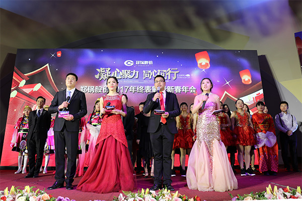 2018金百博股份新春年会盛典：凝心聚力，，，，，，同心同行