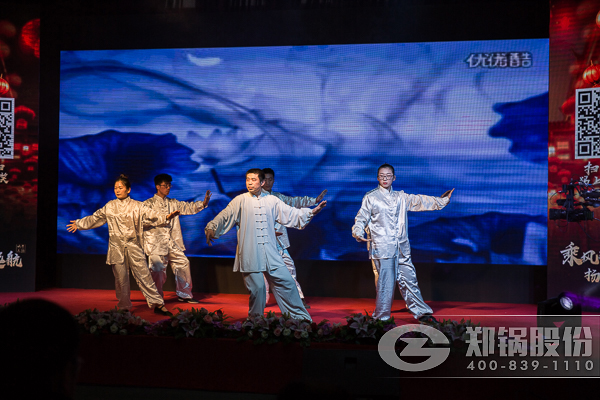 金百博股份2016年终总结大会