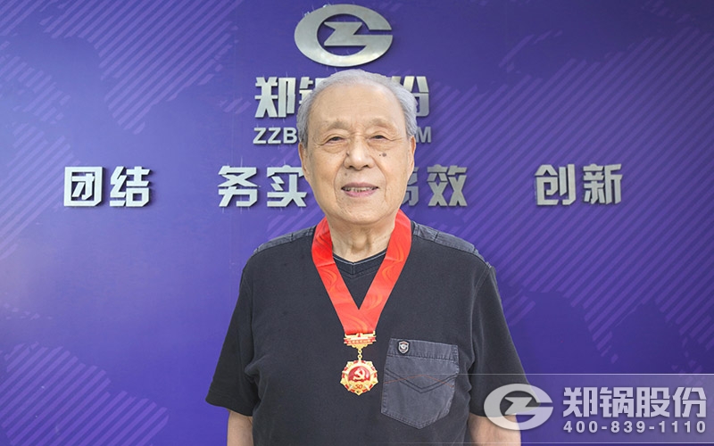 金百博老党员