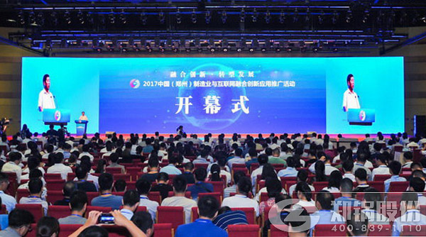 金百博股份与航天科工将联合打造锅炉行业超级智慧工厂