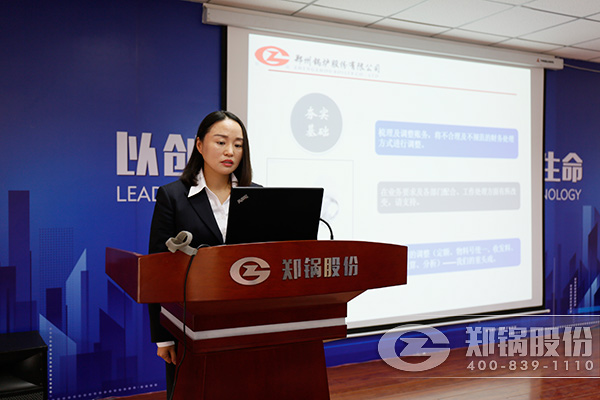 金百博股份举行2016年终工作汇报