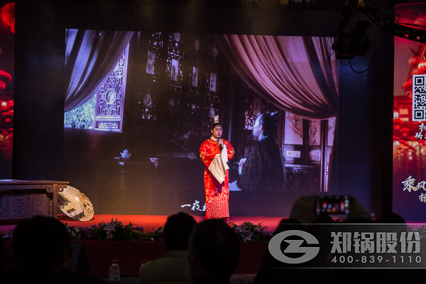 金百博股份年终工作总结大会