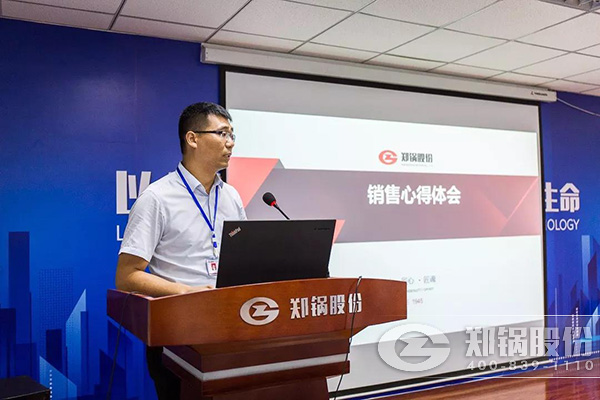 金百博股份2018年上半年工作总结大会成功举办