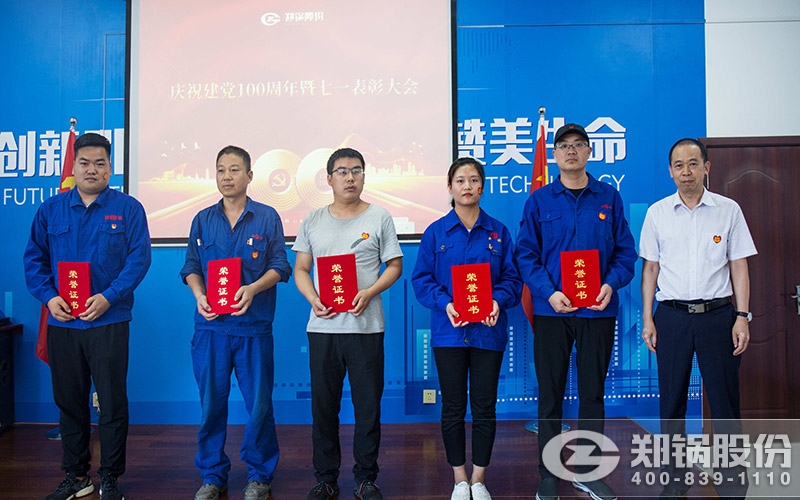 张修冰同志为金百博部分党员颁发优秀党员证书