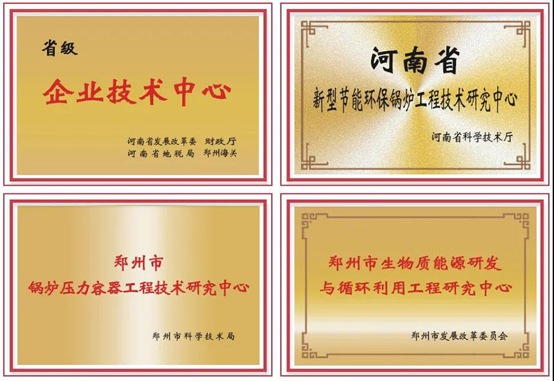 金百博斩获多项荣誉，，，，，，用匠心为绿色加速