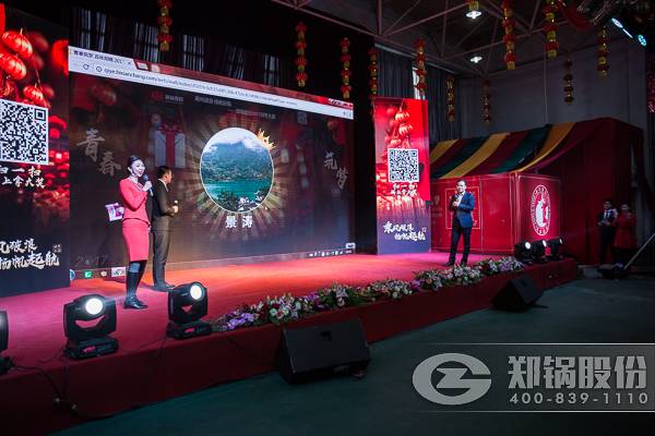 金百博股份年终大会抽奖
