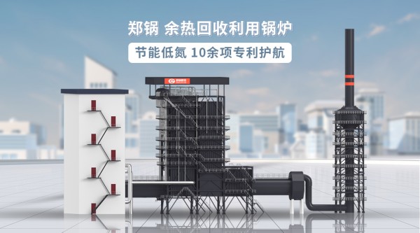 金百博余热锅炉.jpg