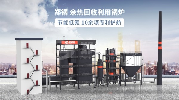 金百博余热锅炉.jpg