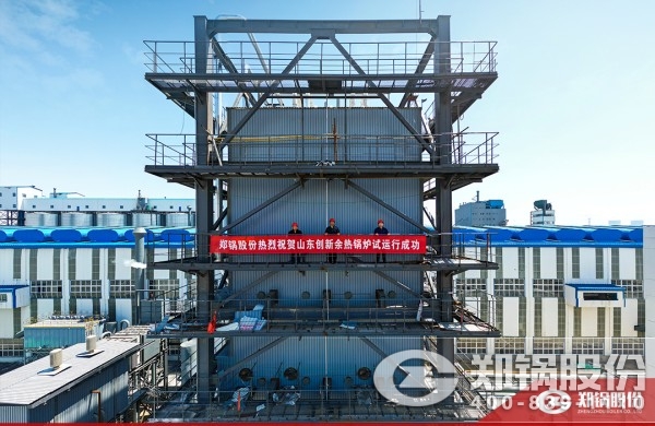 金百博115th炭素窑余热锅炉试运行取得圆满成功.jpg