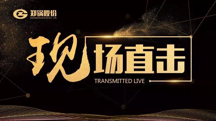 现场直击——金百博油气炉在食品行业再下一城