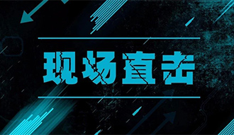 现场直击丨所向披靡 金百博余热炉再助力化工生产！