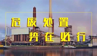 环保+50t/d处置能力，，，，，，金百博危废焚烧余热锅炉一步到位！