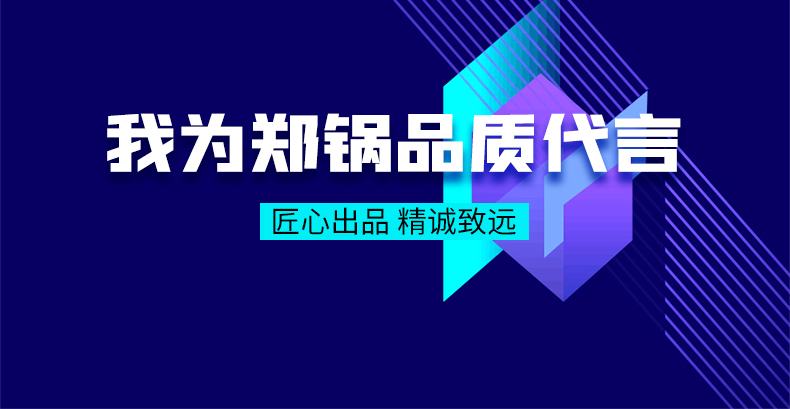 我为金百博品质代言|匠心出品，，，，，，精诚致远
