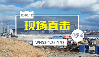 现场直击丨中国制造频现俄罗斯 金百博产品再谱新篇章