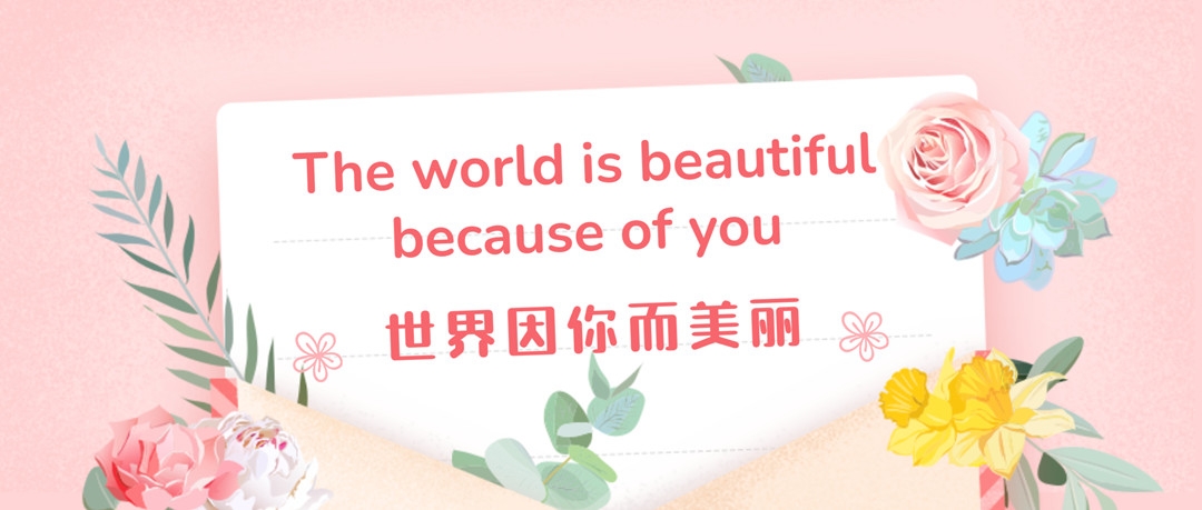 世界因你而美丽 | 金百博举办最美女神节活动