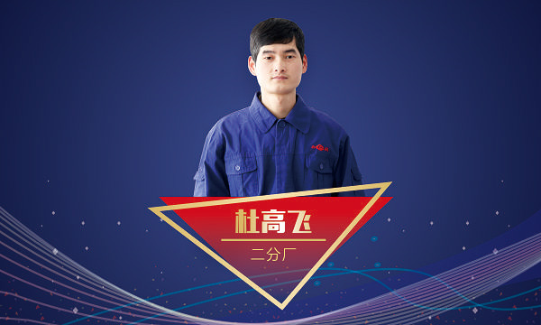 金百博·(中国区)有限公司官网
