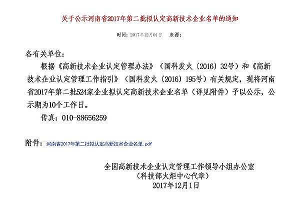 金百博·(中国区)有限公司官网