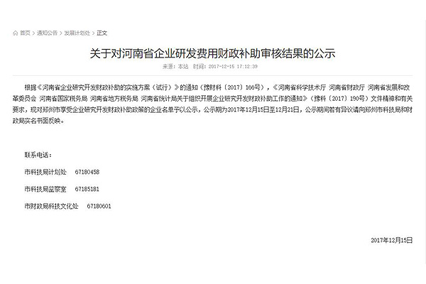 金百博·(中国区)有限公司官网