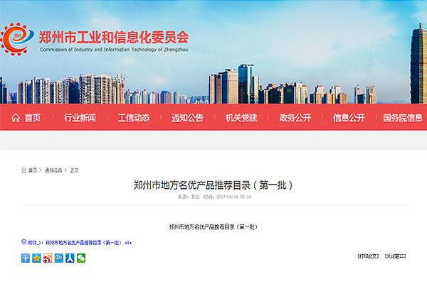金百博·(中国区)有限公司官网
