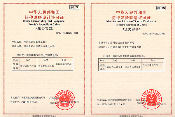 金百博·(中国区)有限公司官网