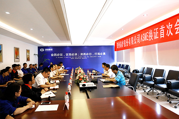 金百博·(中国区)有限公司官网