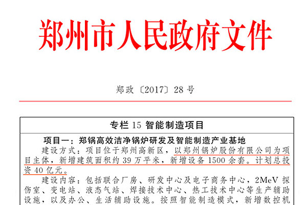 金百博·(中国区)有限公司官网