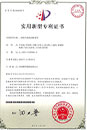 金百博·(中国区)有限公司官网